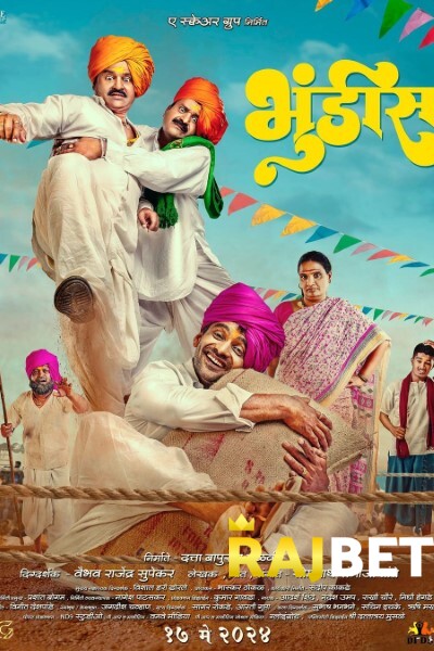 Download Bhundis (2024) Marathi Movie 480p | 720p | 1080p CAMRip