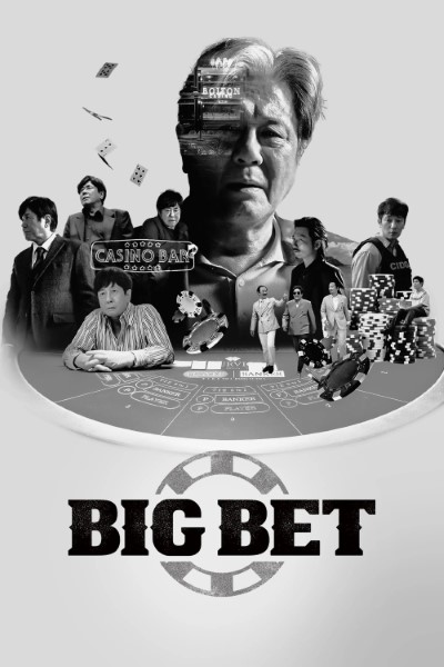 Download Big Bet (Season 01-02) Dual Audio {English-Korean} Web Series 720p | 1080p WEB-DL ESub