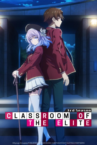 Download Classroom of the Elite (Season 1-4) Multi Audio [Hindi-English-Japanese] Anime Series 480p | 720p | 1080p WEB-DL MSubs [S04E16 Added]
