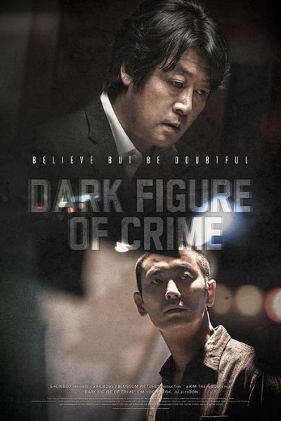 Download Dark Figure of Crime (2018) Dual Audio {Hindi-Korean} Movie 480p | 720p | 1080p Bluray ESub