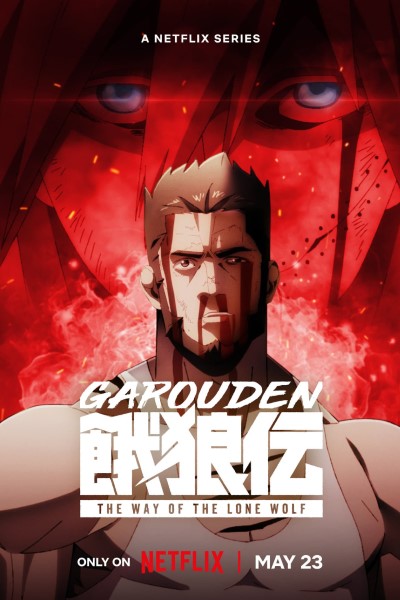 Download Garouden: The Way of the Lone Wolf (Season 01) Multi Audio {Hindi-English-Japanese} NetFlix Series 480p | 720p | 1080p WEB-DL ESub