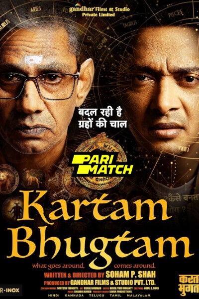 Download Kartam Bhugtam (2024) Hindi Movie 480p | 720p | 1080p CAMRip