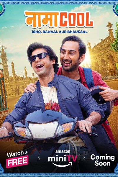 Download NamaCool (Season 01) Hindi Amazon MiniTV Web Series 720p | 1080p WEB-DL ESub