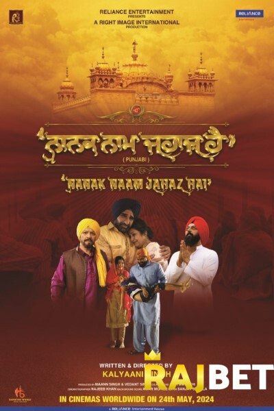 Download Nanak Naam Jahaz Hai (2024) Punjabi Movie 480p | 720p | 1080p CAMRip