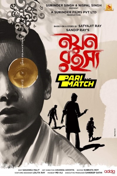 Download Nayan Rahasya (2024) Bengali Movie 480p | 720p | 1080p CAMRip