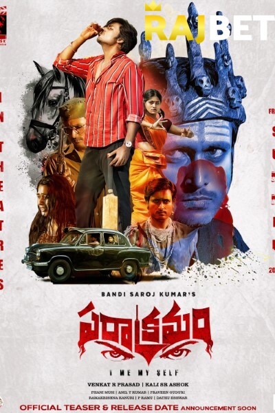 Download Samandar (2024) Gujarati Movie 480p | 720p | 1080p CAMRip