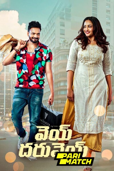 Download Vey Dharuvey (2024) Hindi (HQ Dub) Movie 480p | 720p | 1080p CAMRip