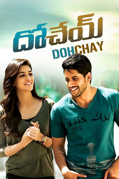 Download Dohchay (2015) Dual Audio {Hindi-Telugu} Movie 480p | 720p | 1080p WEB-DL ESub