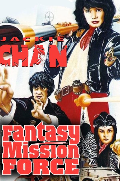 Download Fantasy Mission Force (1983) Dual Audio {Hindi-English} Movie 480p | 720p | 1080p Bluray ESub
