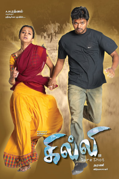 Download Ghilli (2004) Dual Audio {Hindi-Tamil} Movie 480p | 720p | 1080p WEB-DL
