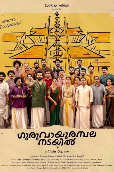 Download Guruvayoor Ambalanadayil (2024) Dual Audio {Hindi-Malayalam} Movie 480p | 720p | 1080p | 2160p WEB-DL Esub
