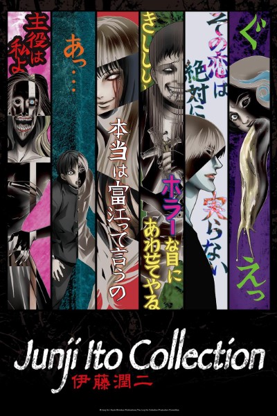 Download Junji Itô: Korekushon (Season 01) Multi Audio {Hindi-English-Japanese} Anime Series 480p | 720p | 1080p Bluray ESub