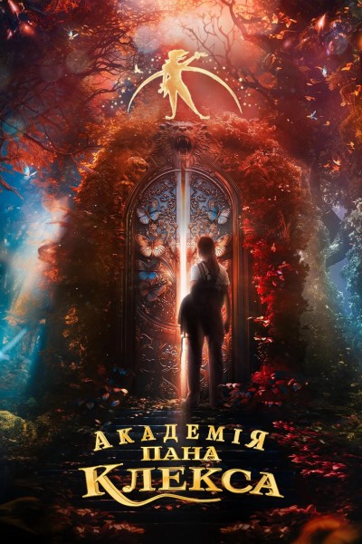 Download Kleks Academy (2023) Multi Audio {Hindi-English-Polish} Movie 480p | 720p | 1080p WEB-DL ESub
