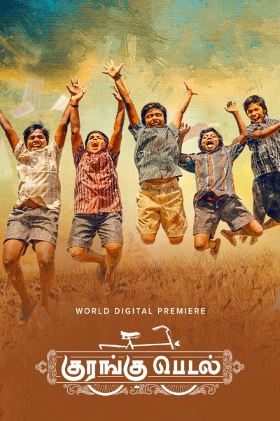 Download Kurangu Pedal (2022) Tamil Movie 480p | 720p | 1080p WEB-DL ESub
