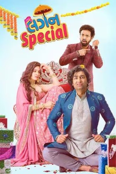 Download Lagan Special (2024) Gujarati Movie 480p | 720p | 1080p WEB-DL