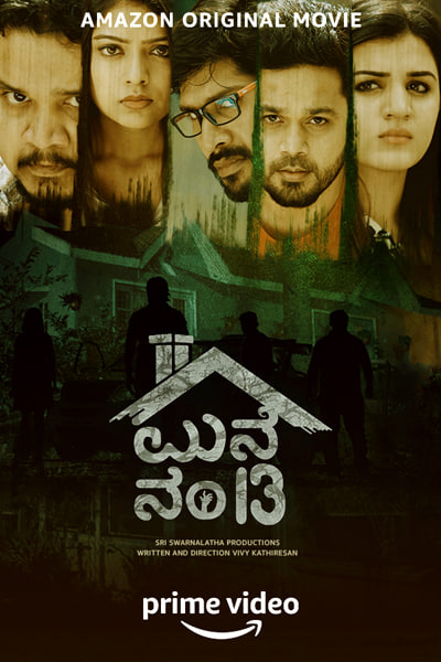 Download Maane Number 13 (2020) Dual Audio {Hindi-Kannada} Movie 480p | 720p | 1080p WEB-DL ESub