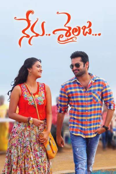 Download Nenu Sailaja (2016) Dual Audio {Hindi-Telugu} Movie 480p | 720p | 1080p WEB-DL ESub