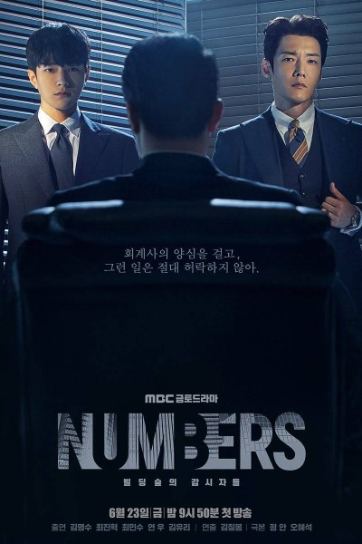 Download Numbers (Season 01) Dual Audio {Hindi-Korean} Web Series 480p | 720p | 1080p WEB-DL ESub
