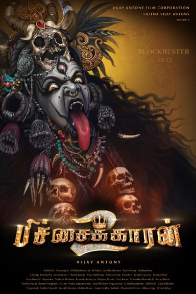 Download Pichaikkaran 2 (2023) Hindi Movie 480p | 720p | 1080p WEB-DL