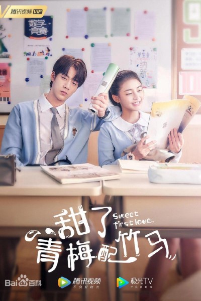 Download Sweet First Love (Season 01) Hindi Dubbed Web Series 720p | 1080p WEB-DL ESub Download Sweet First Love (Season 01) Hindi Dubbed Web Series 720p | 1080p WEB-DL ESub