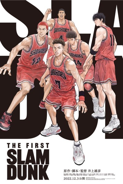 Download The First Slam Dunk (2022) Dual Audio {English-Japanese} Movie 480p | 720p | 1080p Bluray ESub