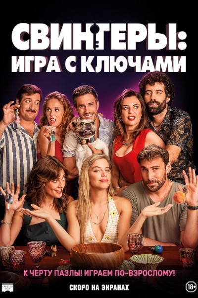 Download The Key Game (2022) Dual Audio {Hindi-Spanish} Movie 480p | 720p | 1080p Bluray ESub