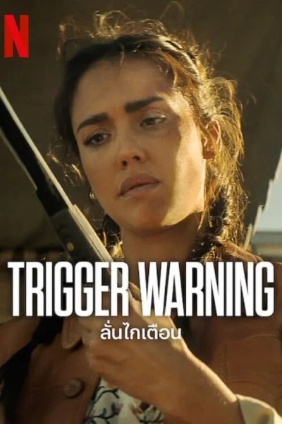 Download Trigger Warning (2024) Dual Audio {Hindi-English} Movie 480p | 720p | 1080p WEB-DL ESub Download Trigger Warning (2024) Dual Audio {Hindi-English} Movie 480p | 720p | 1080p WEB-DL ESub