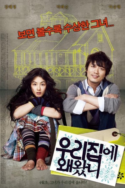 Download Why Did You Come to My House? (2009) Dual Audio {Hindi-Korean} Movie 480p | 720p | 1080p WEB-DL ESub