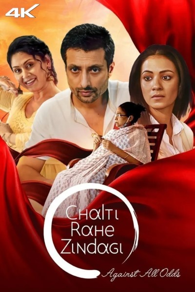 Download Chalti Rahe Zindagi (2024) Hindi Movie 480p | 720p | 1080p | 2160p WEB-DL ESub