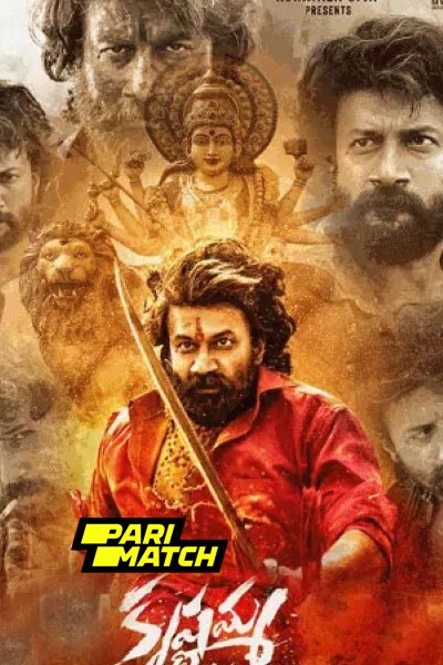 Download Krishnamma (2024) Hindi (HQ Dub) Movie 480p | 720p | 1080p CAMRip