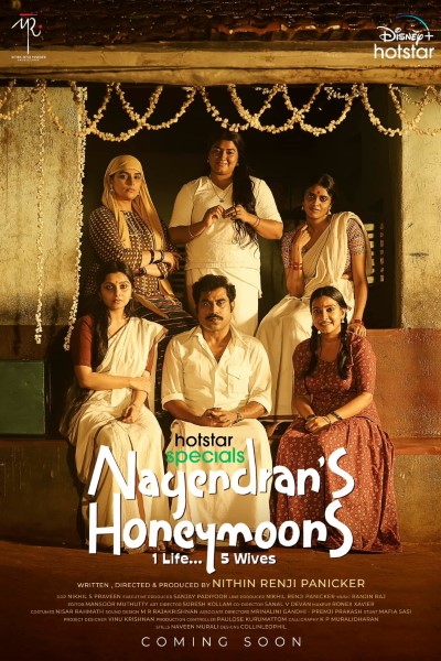 Download Nagendran’s Honeymoons (Season 01) Dual Audio {Hindi-Malayalam} Web Series 480p | 720p | 1080p WEB-DL ESub