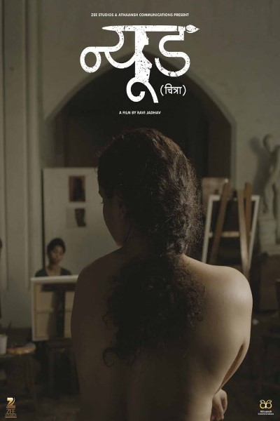 Download Nude (2018) Hindi Movie 480p | 720p | 1080p WEB-DL ESub