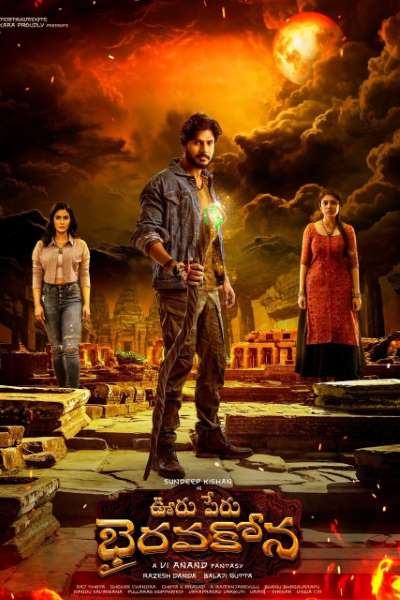 Download Ooru Peru Bhairavakona (2024) Dual Audio {Hindi-Telugu} Movie 480p | 1080p | 1080p | 2160p WEB-DL ESub