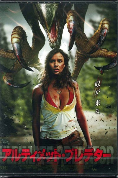 Download Roadkill (2011) Dual Audio {Hindi-English} Movie 480p | 720p | 1080p Bluray ESub