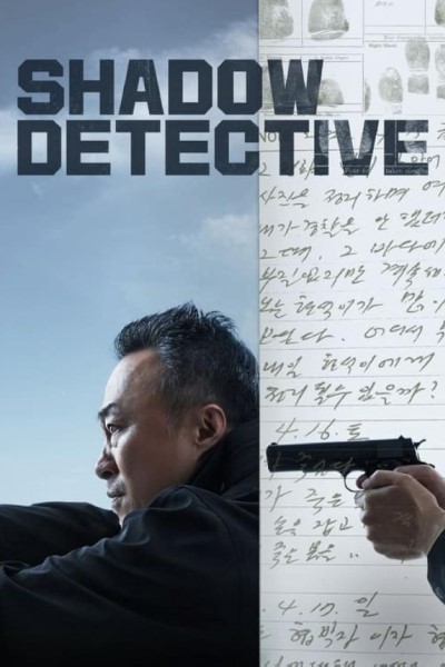 Download Shadow Detective (Season 01-02) Dual Audio {English-Korean} Web Series 720p | 1080p WEB-DL ESub