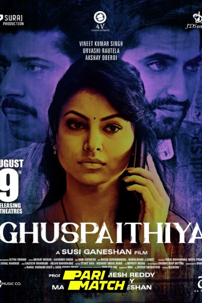 Download Ghuspaithiya (2024) Hindi Movie 480p | 720p | 1080p CAMRip