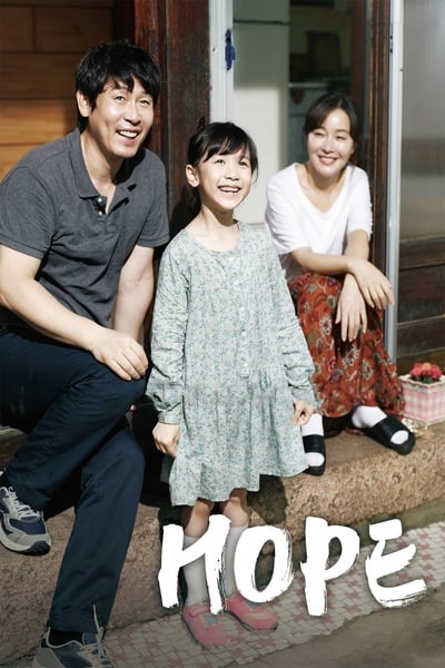 Download Hope (2013) Korean Movie 480p | 720p | 1080p WEB-DL ESub