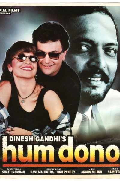 Download Hum Dono (1995) Hindi Movie 480p | 720p | 1080p WEB-DL ESub