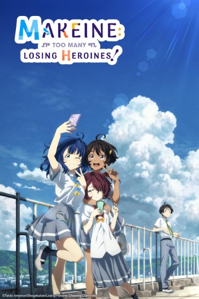 Download Makeine: Too Many Losing Heroines! (Season 1) Multi Audio {Hindi-English-Japanese} Anime Series 480p | 720p | 1080p WEB-DL ESub