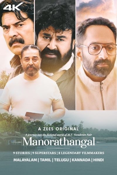 Download Manorathangal (Season 1) {Hindi-Multi Audios} ZEE5 WEB Series 480p | 720p | 1080p WEB-DL ESub