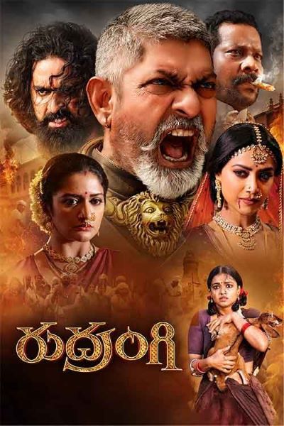 Download Rudrangi (2023) Dual Audio {Hindi-Telugu} Movie 480p | 720p | 1080p WEB-DL ESub