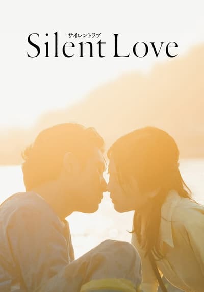Download Silent Love (2024) Japanese Movie 480p | 720p | 1080p BluRay ESub