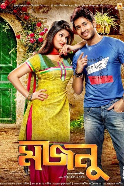 Download Majnu (2013) Bengali Movie 480p | 720p | 1080p WEB-DL ESub