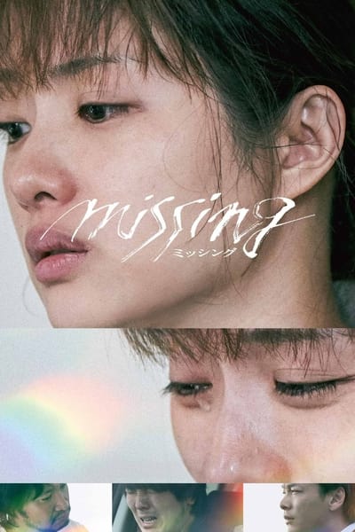 Download Missing (2024) Japanese Movie 480p | 720p | 1080p WEB-DL ESub