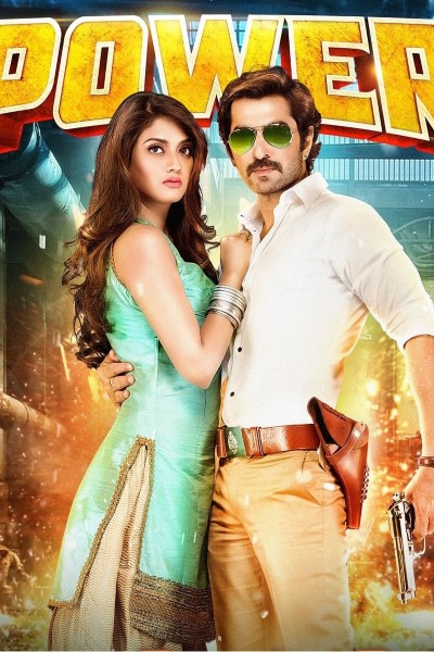 Download Power (2016) Bengali Movie 480p | 720p | 1080p WEB-DL ESub