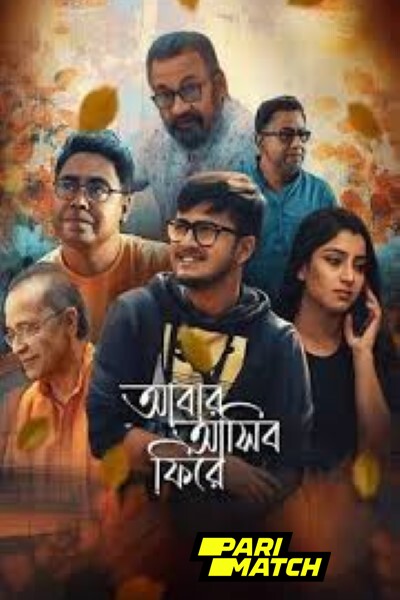 Download Abar Asibo Firey (2024) Bengali Movie 480p | 720p | 1080p CAMRip