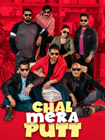 Download Chal Mera Putt (2019) Punjabi Movie 480p | 720p | 1080p WEB-DL ESub