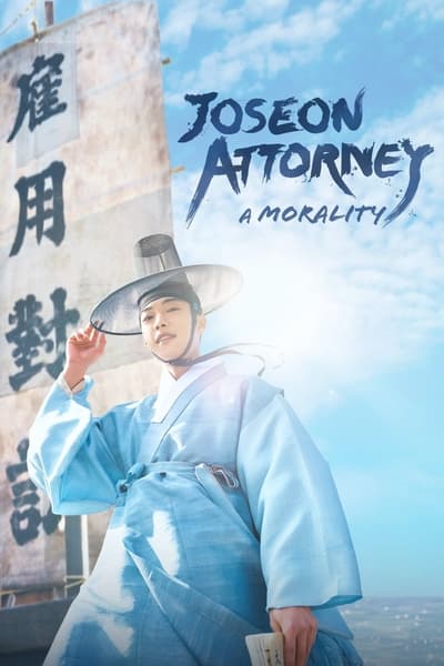 Download Joseon Attorney (Season 1) Dual Audio [Hindi-Korean] WEB Series 480p | 720p | 1080p WEB-DL ESub