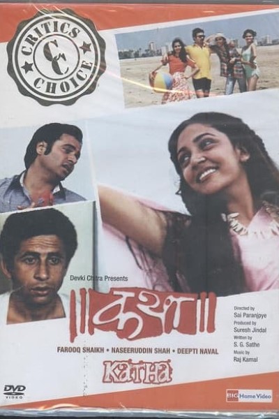 Download Katha (1983) Hindi Movie 480p | 720p | 1080p WEB-DL ESub