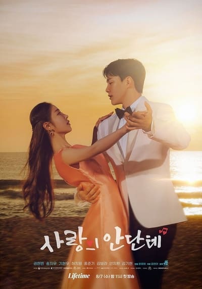 Download Love, Andante (Season 1) English WEB Series 720p | 1080p WEB-DL ESub